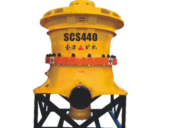 SCS/SCH單缸液壓圓錐破碎機(jī)系列